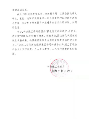 4f7ceeb935504e729b123576a33d603e