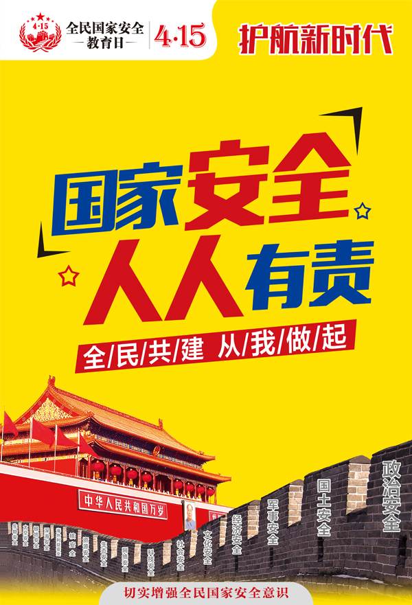 首页- 平博（Pinnacle）中国公司官网