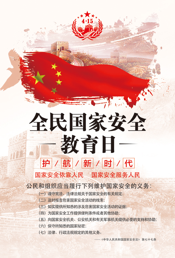 首页- 平博（Pinnacle）中国公司官网