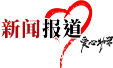 首页- 平博（Pinnacle）中国公司官网