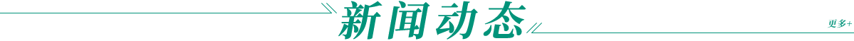 channel01 首页- 平博(Pinnacle)中国公司官网