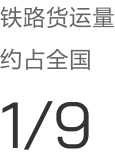 img_11 首页- 平博(Pinnacle)中国公司官网